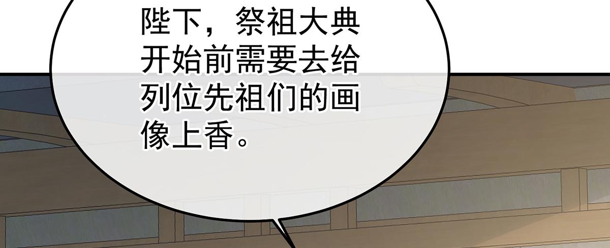 第二季73 你哥哥的好事(1/3)-第398话