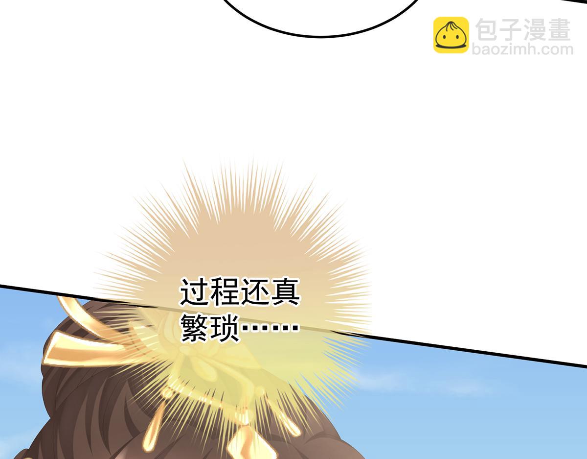 第二季73 你哥哥的好事(1/3)-第398话