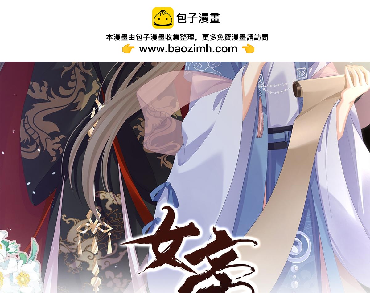 第二季73 你哥哥的好事(1/3)-第398话