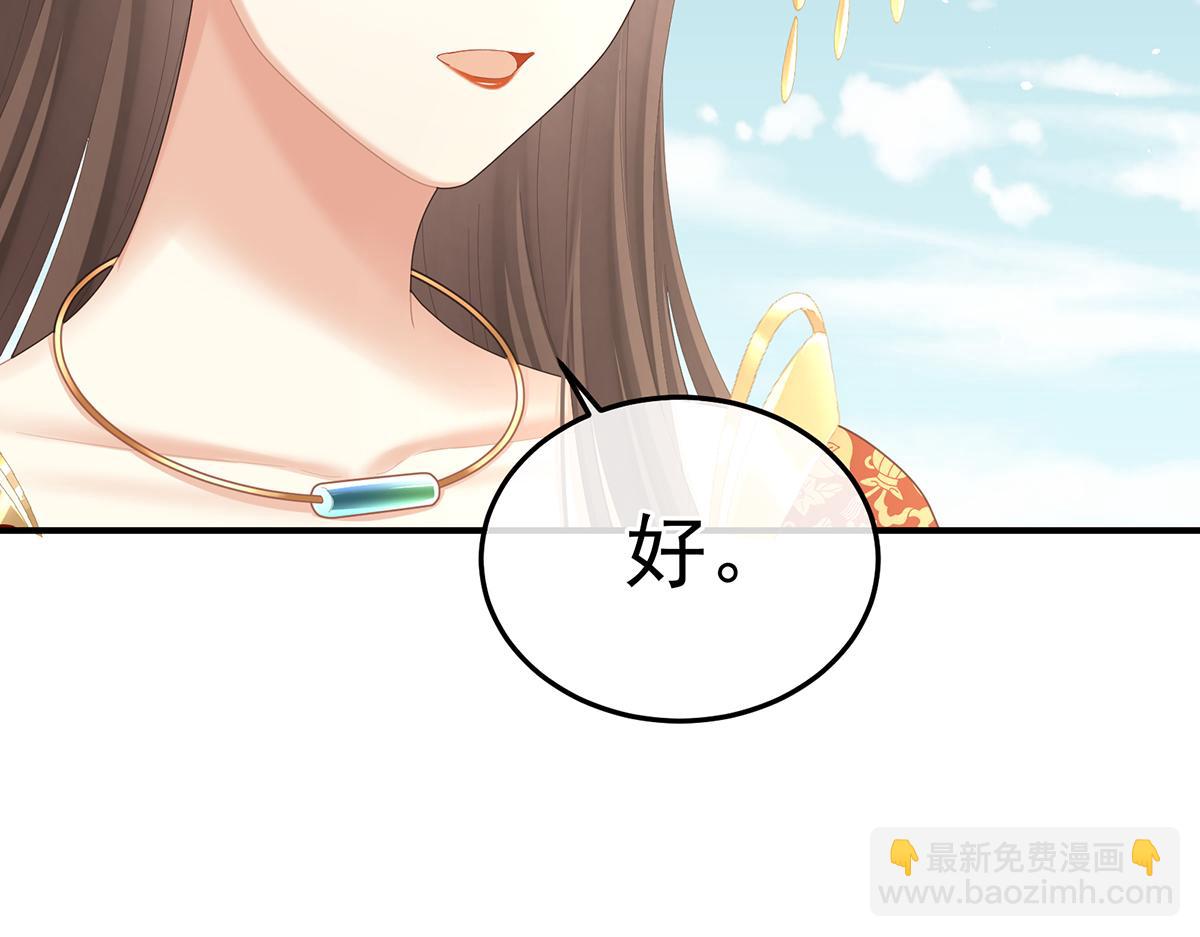 第二季73 你哥哥的好事(1/3)-第398话