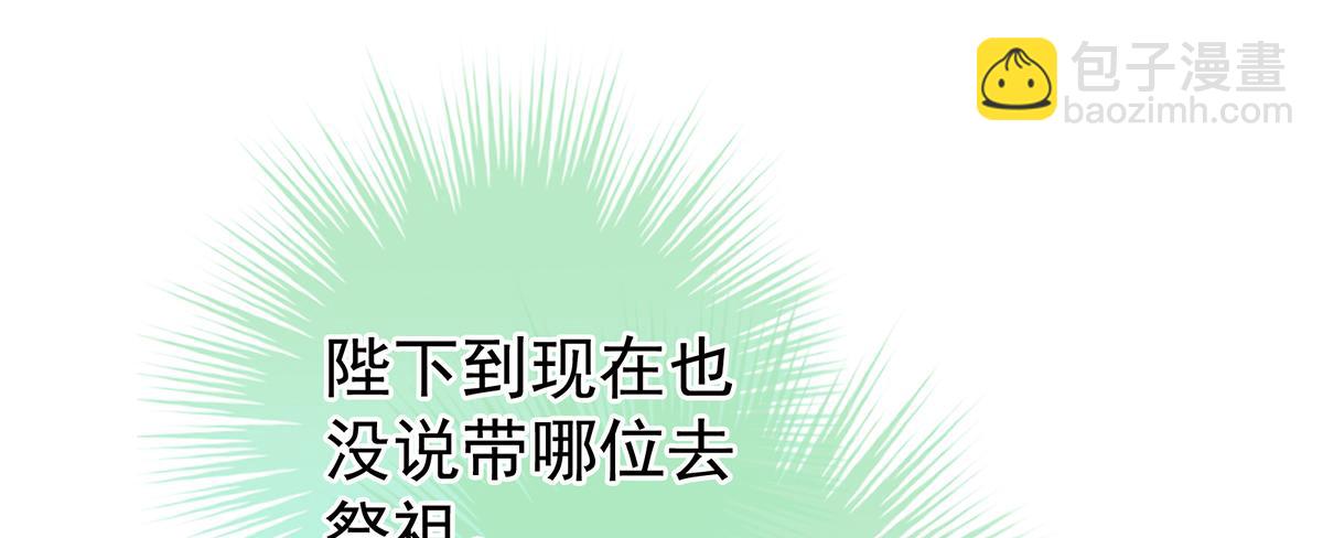 第二季73 你哥哥的好事(1/3)-第398话