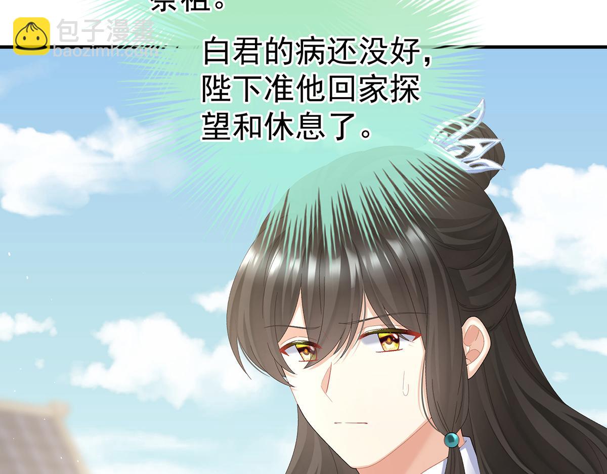 第二季73 你哥哥的好事(1/3)-第398话