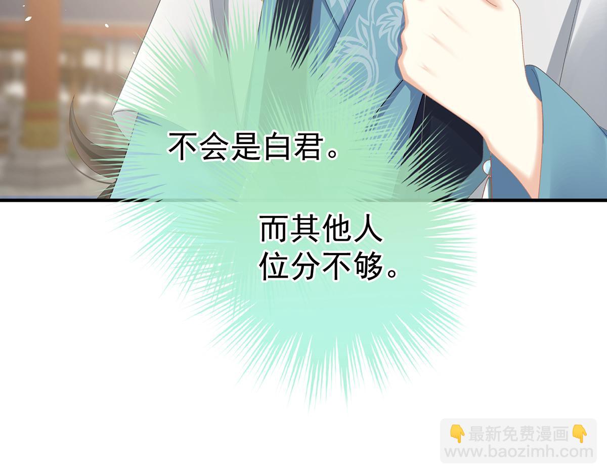 第二季73 你哥哥的好事(1/3)-第398话