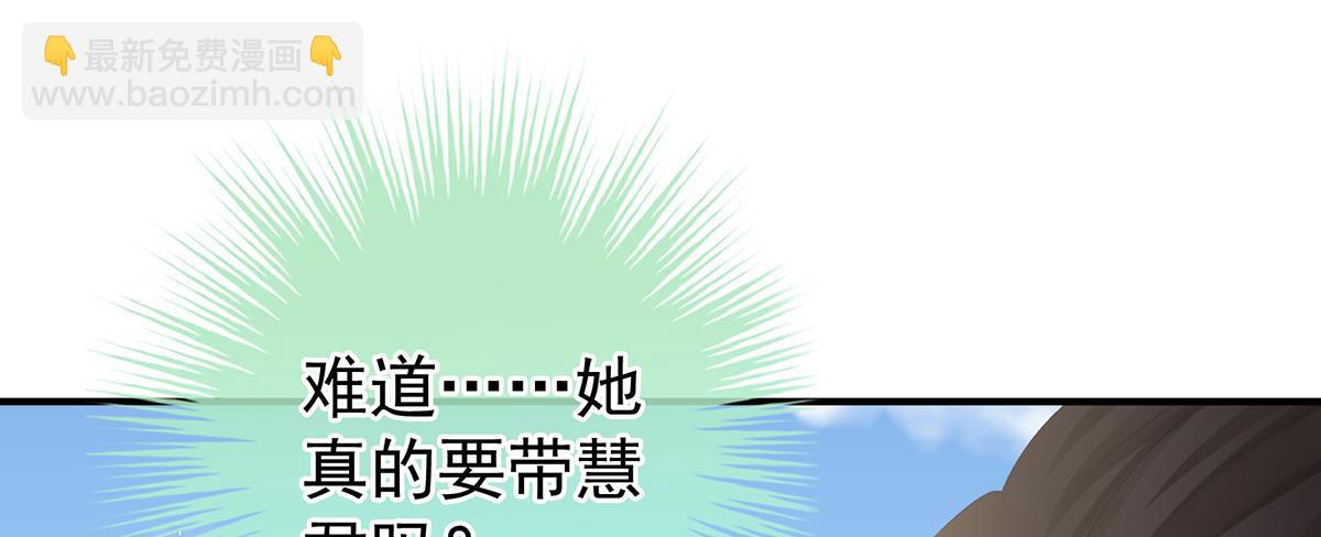 第二季73 你哥哥的好事(1/3)-第398话