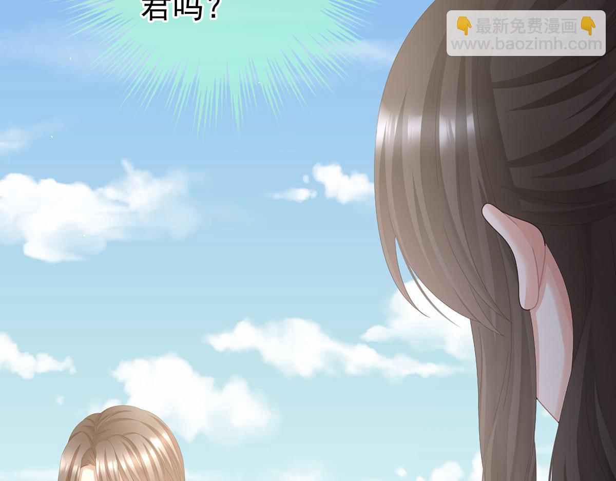 第二季73 你哥哥的好事(1/3)-第398话