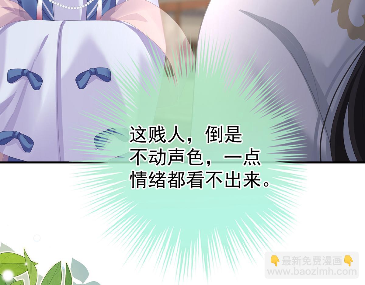第二季73 你哥哥的好事(1/3)-第398话