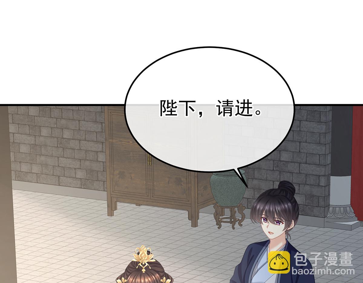 第二季73 你哥哥的好事(1/3)-第398话