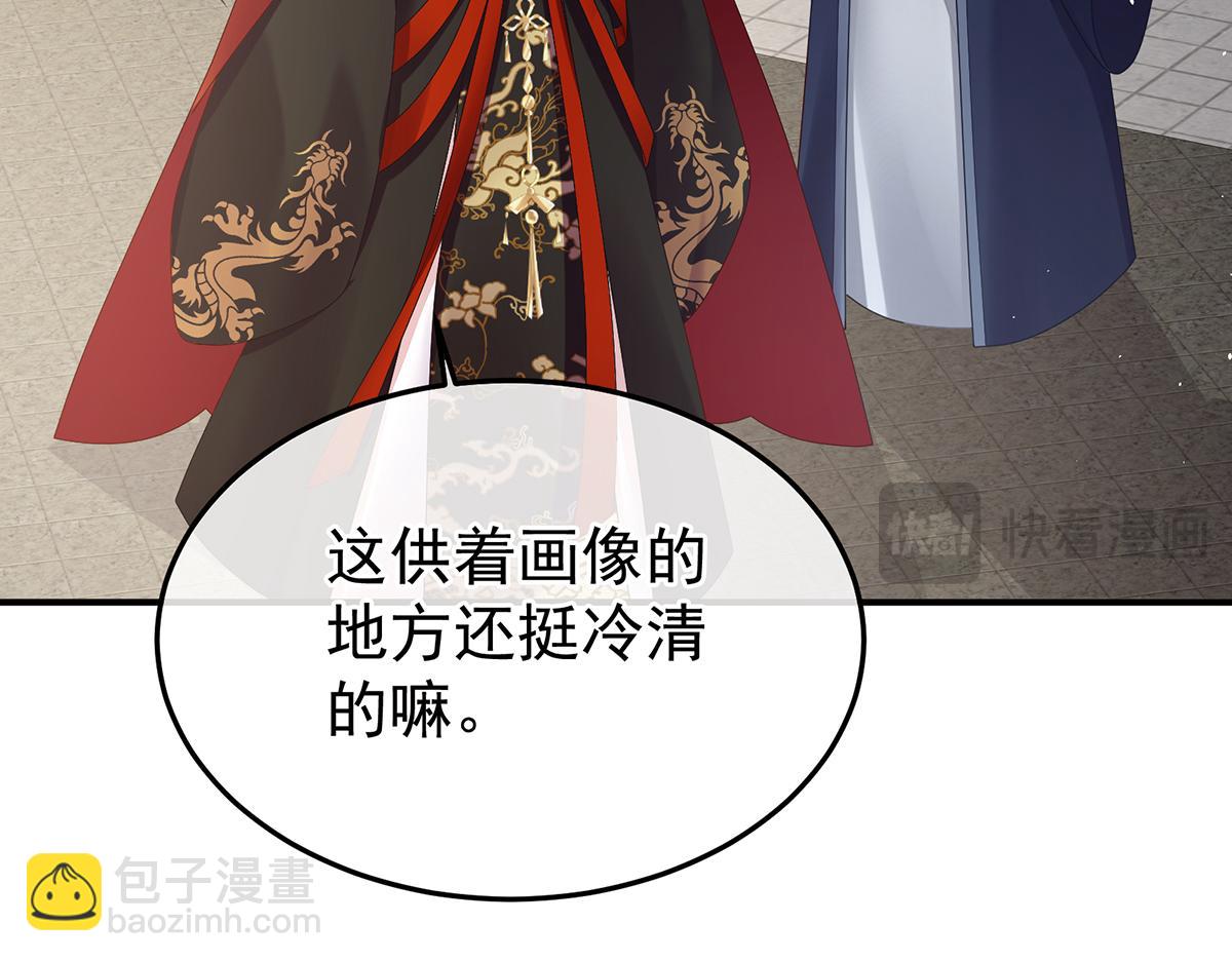 第二季73 你哥哥的好事(1/3)-第398话