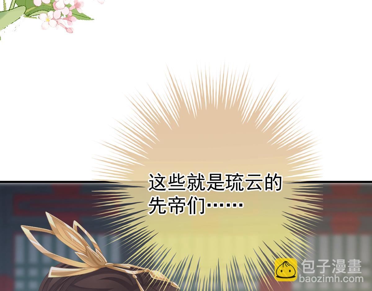 第二季73 你哥哥的好事(1/3)-第398话