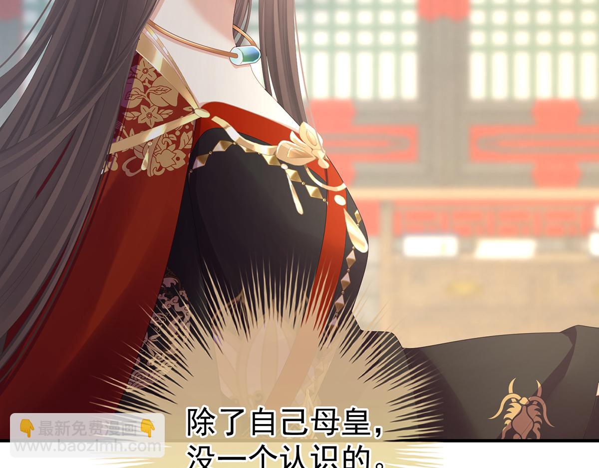 第二季73 你哥哥的好事(1/3)-第398话