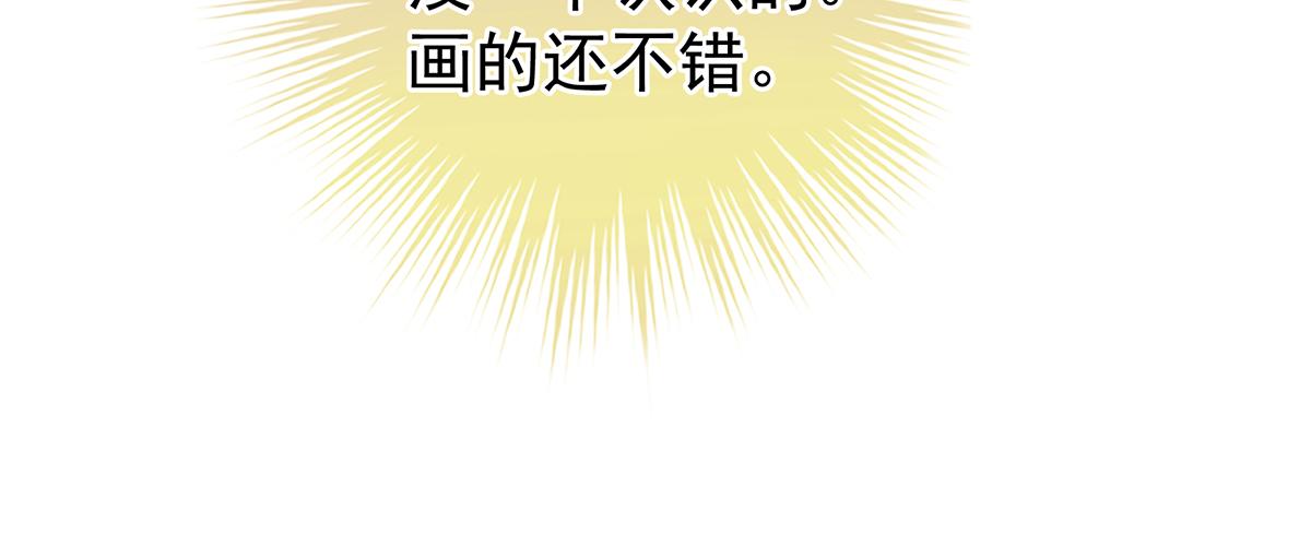 第二季73 你哥哥的好事(1/3)-第398话
