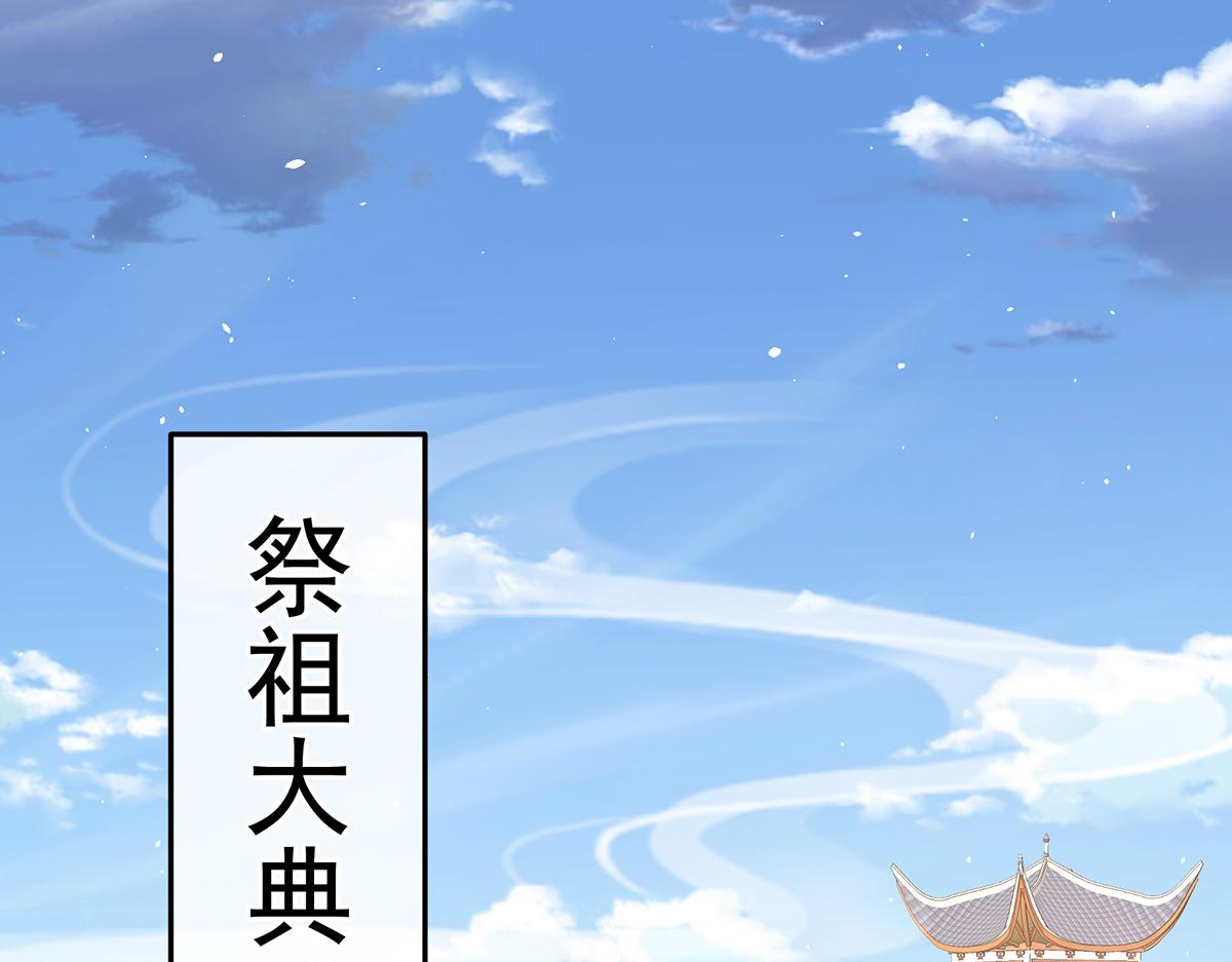 第二季73 你哥哥的好事(1/3)-第398话