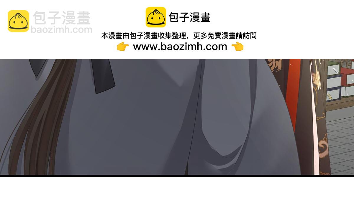 第二季73 你哥哥的好事(1/3)-第398话