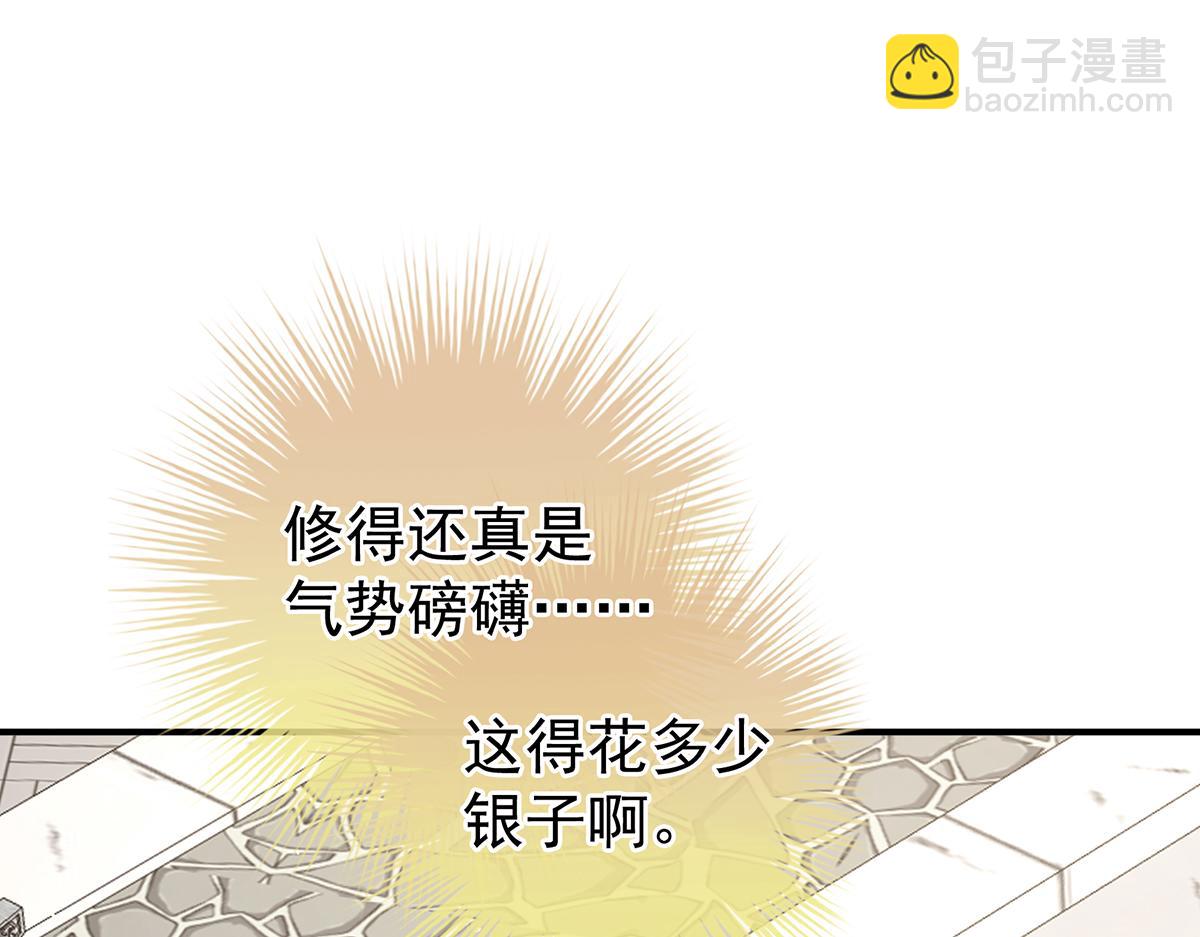 第二季73 你哥哥的好事(1/3)-第398话