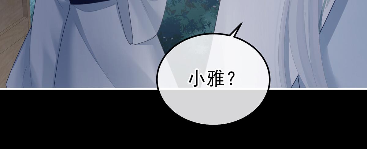 第二季75 星泽现身(1/3)-第400话