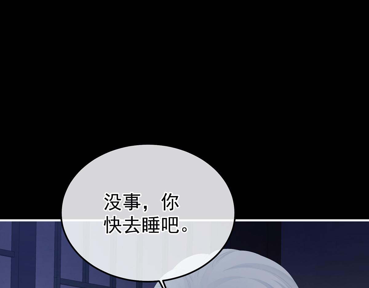 第二季75 星泽现身(1/3)-第400话