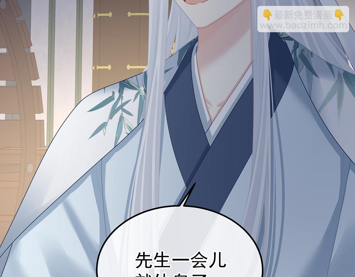 第二季75 星泽现身(1/3)-第400话