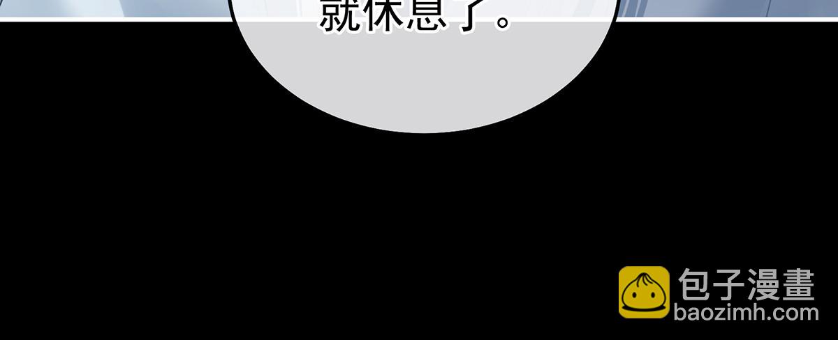 第二季75 星泽现身(1/3)-第400话