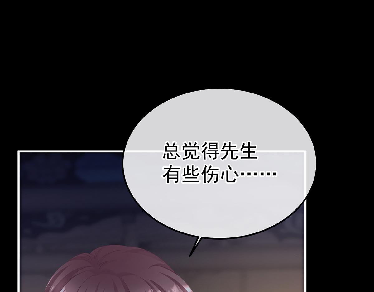 第二季75 星泽现身(1/3)-第400话