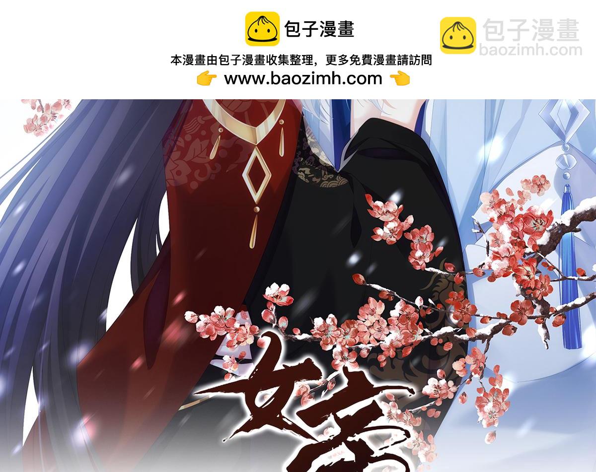 第二季75 星泽现身(1/3)-第400话