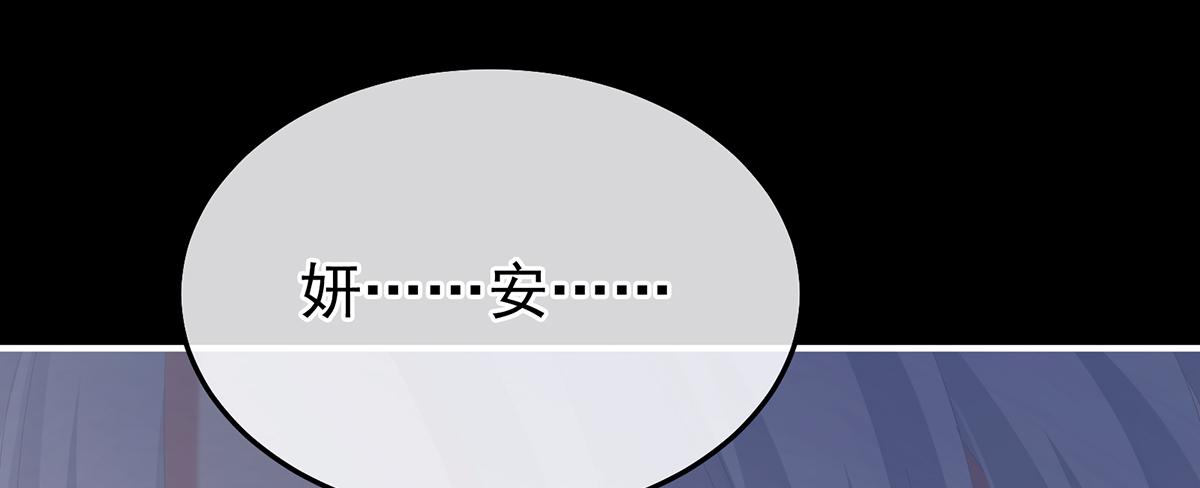 第二季75 星泽现身(1/3)-第400话