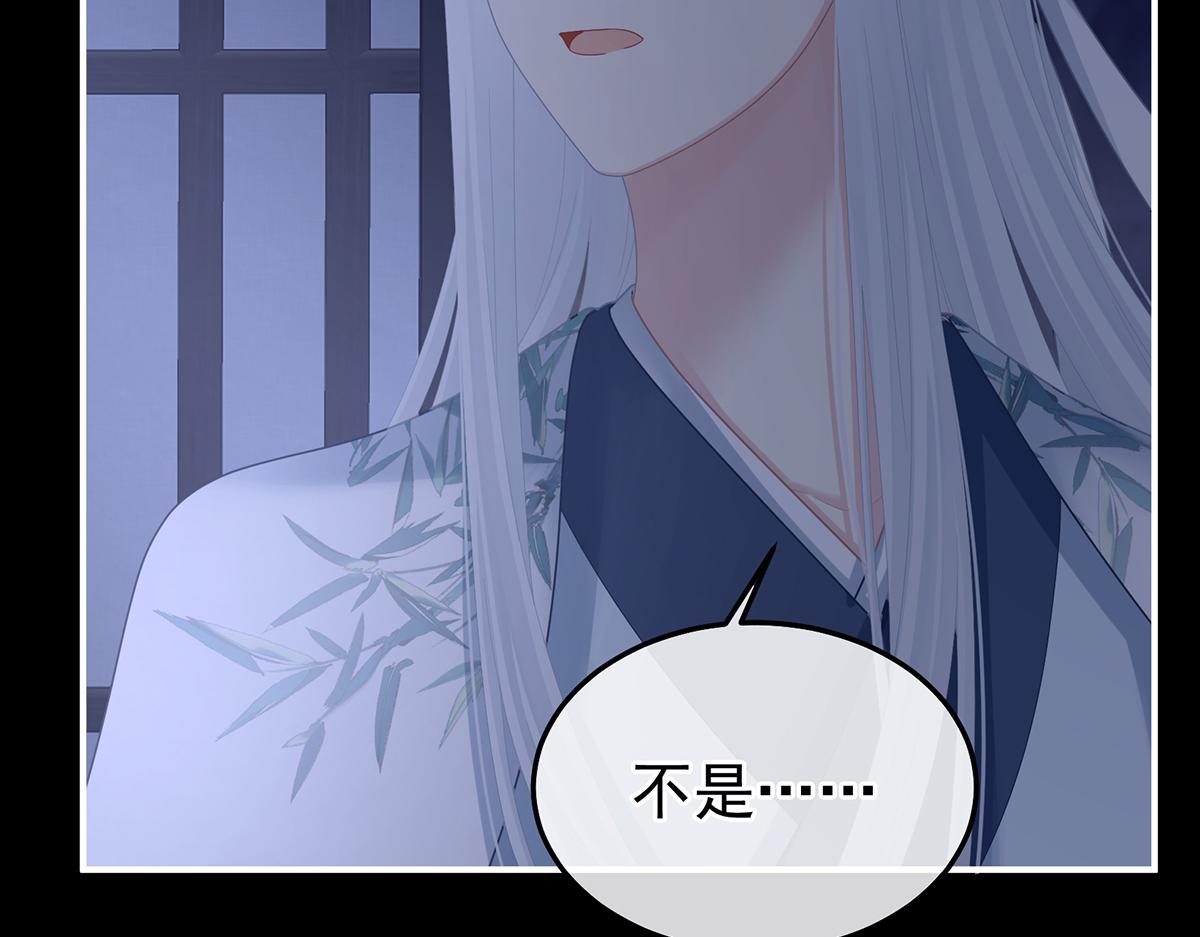 第二季75 星泽现身(1/3)-第400话