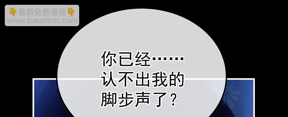 第二季75 星泽现身(1/3)-第400话