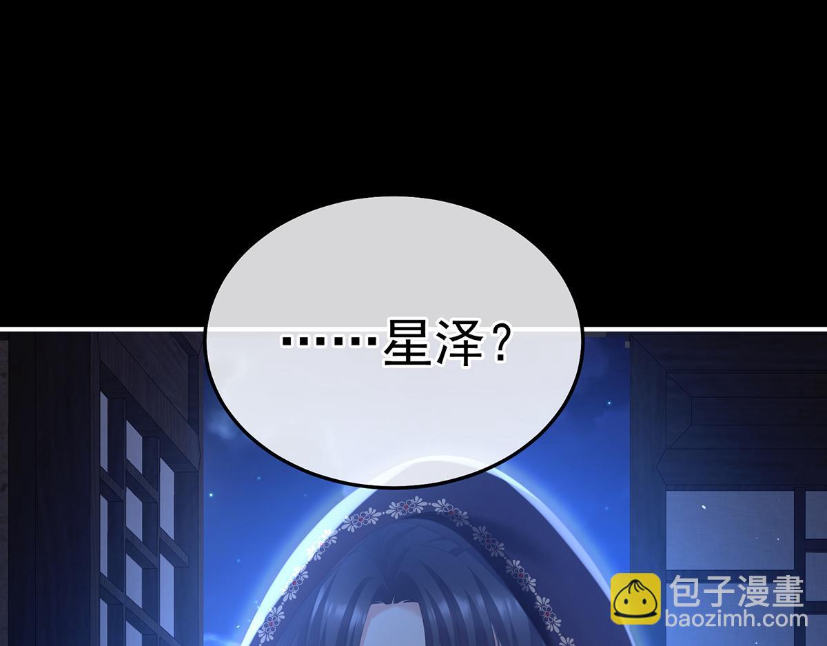第二季75 星泽现身(1/3)-第400话