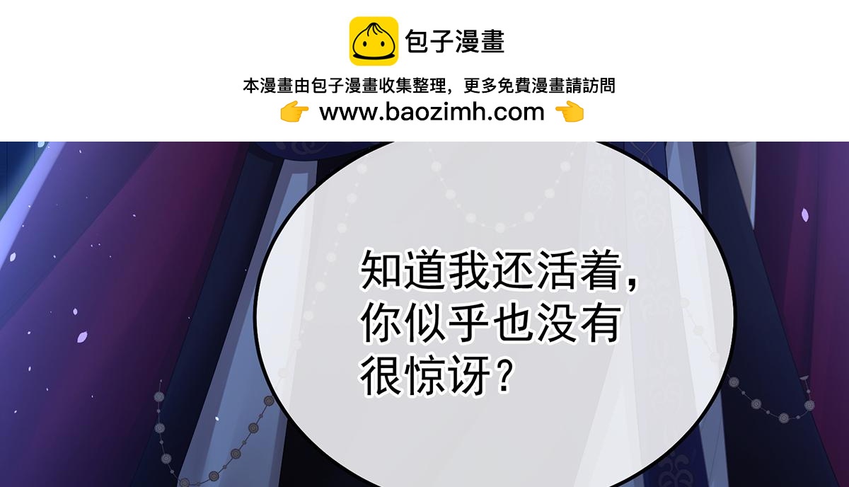 第二季75 星泽现身(1/3)-第400话