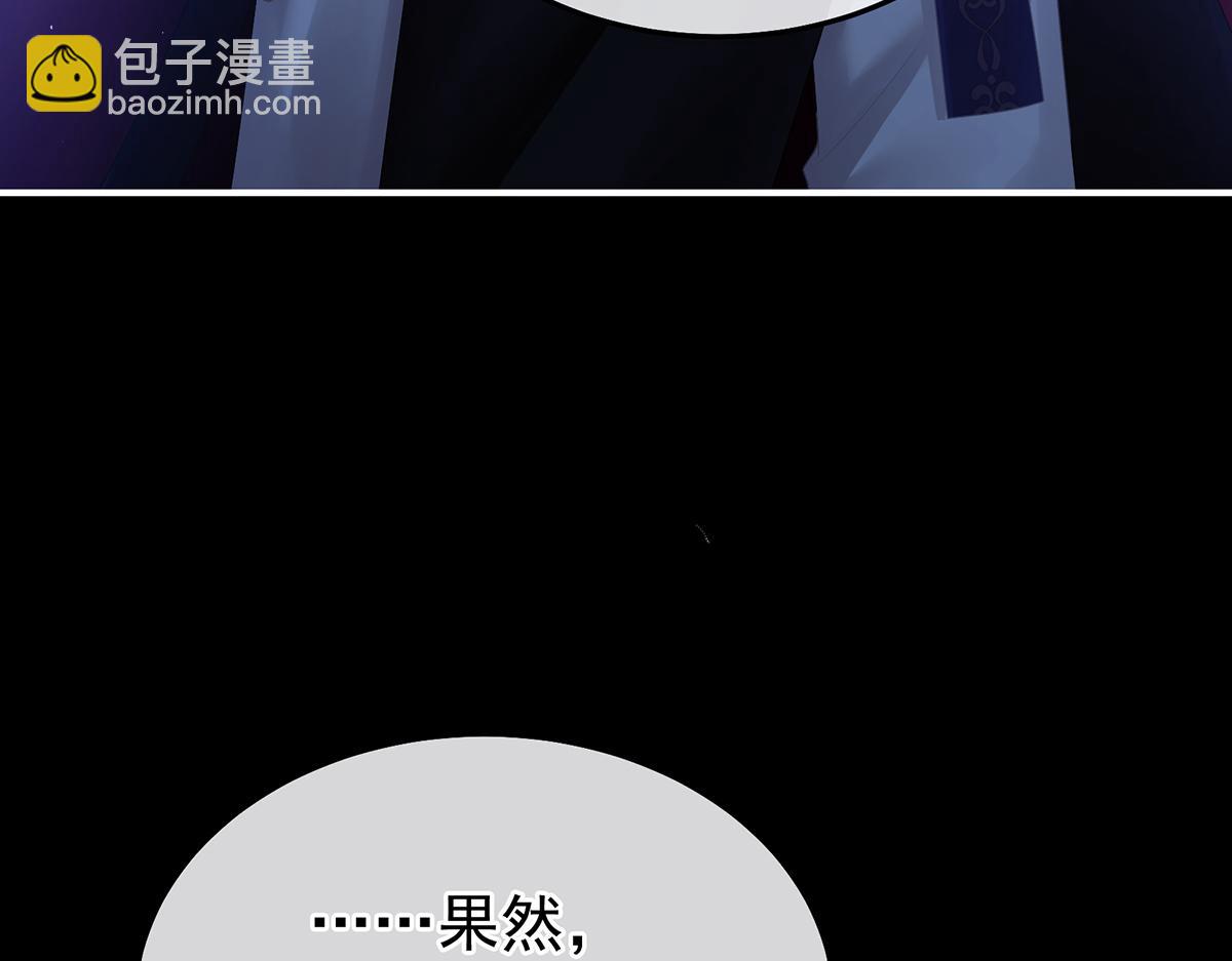 第二季75 星泽现身(1/3)-第400话