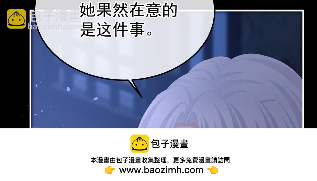 第二季75 星泽现身(1/3)-第400话