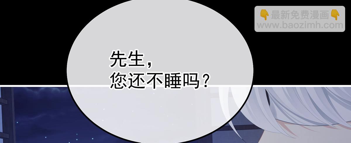第二季75 星泽现身(1/3)-第400话