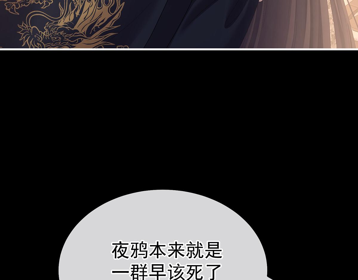 第二季77 咬我也不行(1/3)-第402话