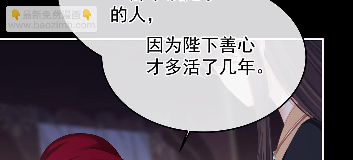 第二季77 咬我也不行(1/3)-第402话