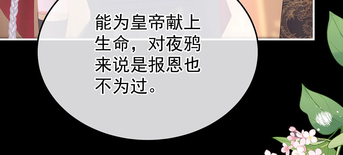第二季77 咬我也不行(1/3)-第402话