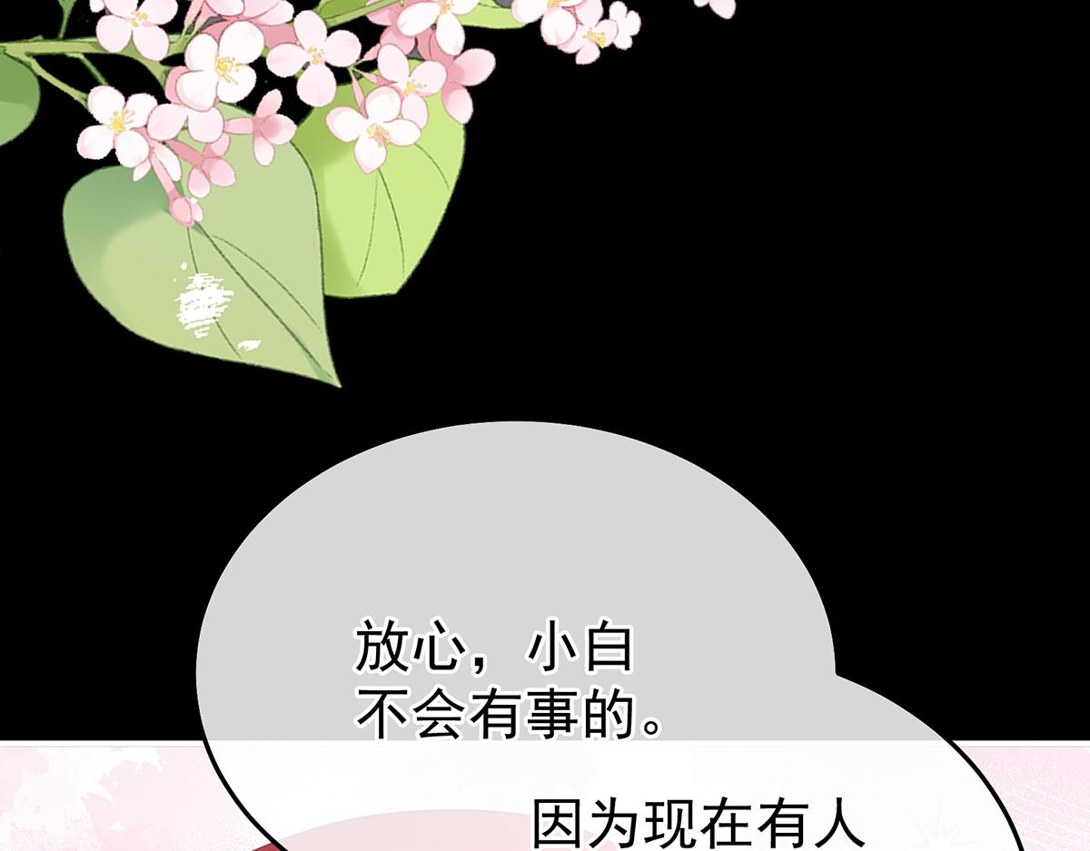 第二季77 咬我也不行(1/3)-第402话
