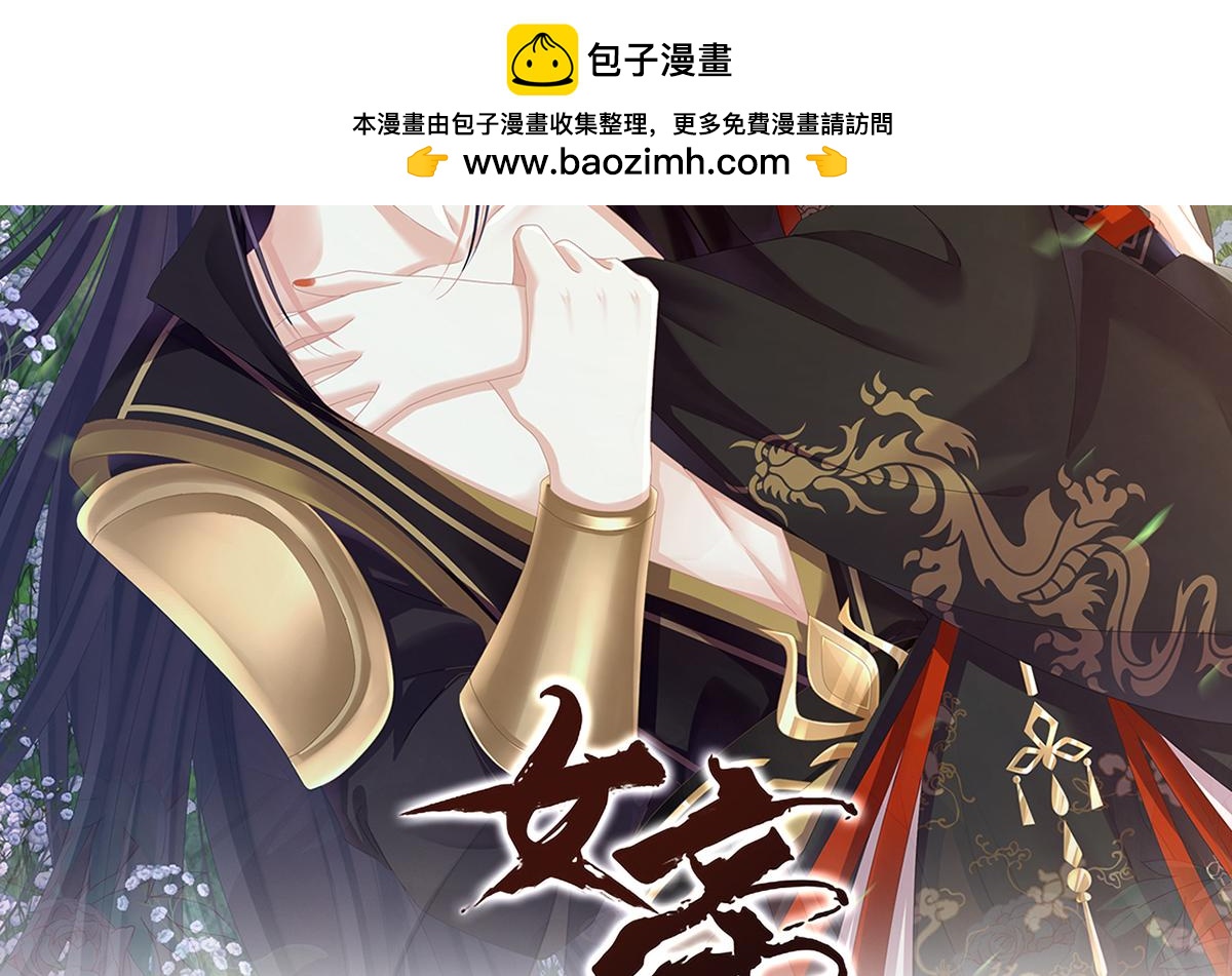 第二季77 咬我也不行(1/3)-第402话