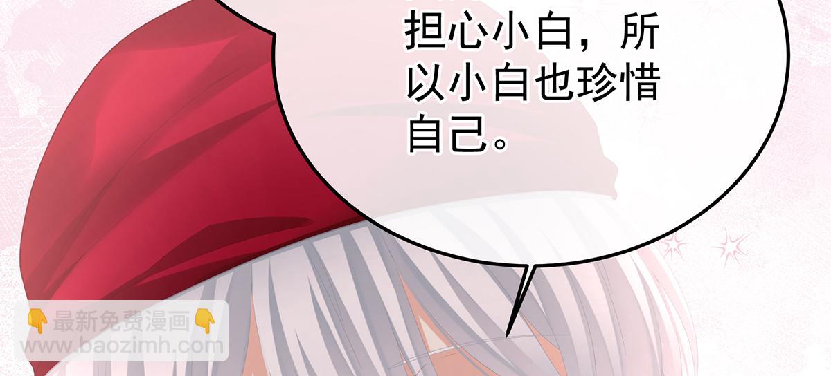第二季77 咬我也不行(1/3)-第402话