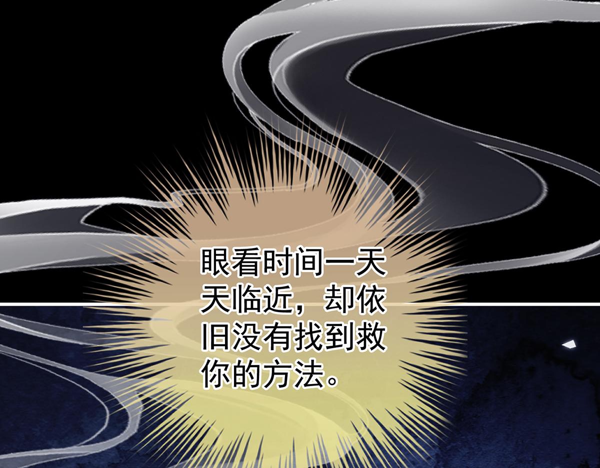 第二季77 咬我也不行(1/3)-第402话