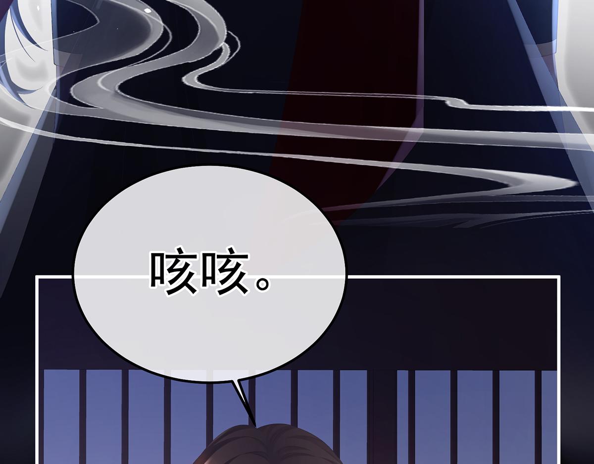 第二季77 咬我也不行(1/3)-第402话