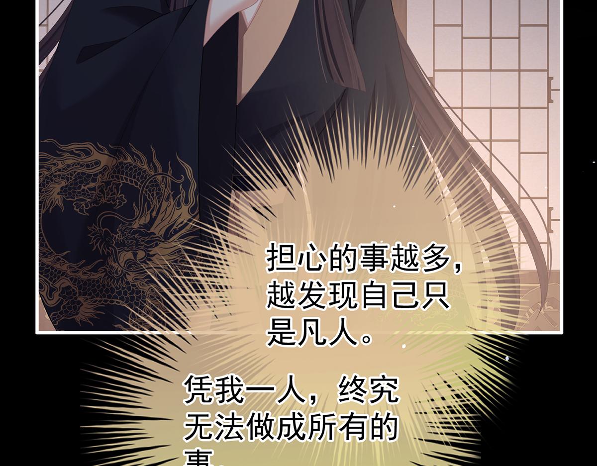 第二季77 咬我也不行(1/3)-第402话