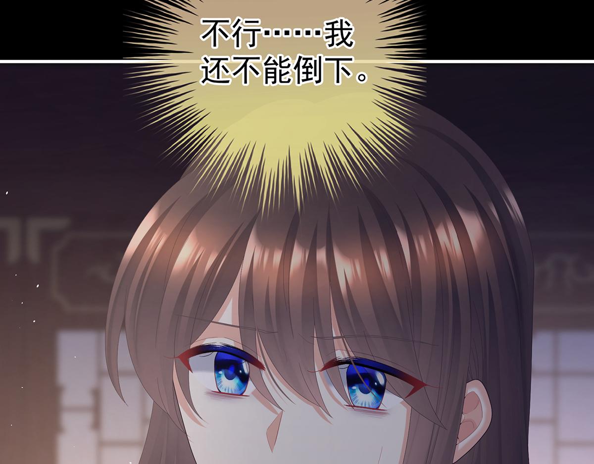 第二季77 咬我也不行(1/3)-第402话