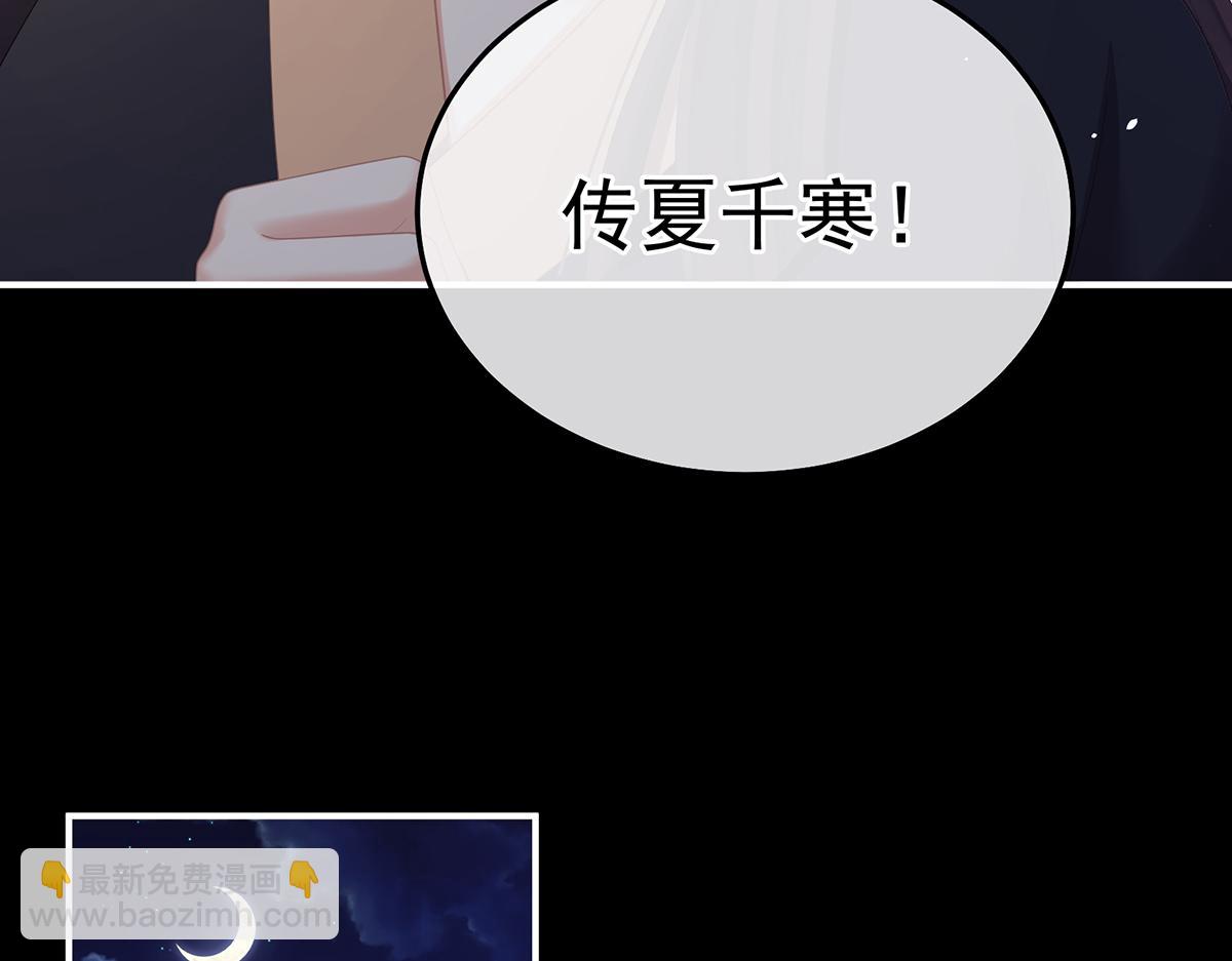 第二季77 咬我也不行(1/3)-第402话