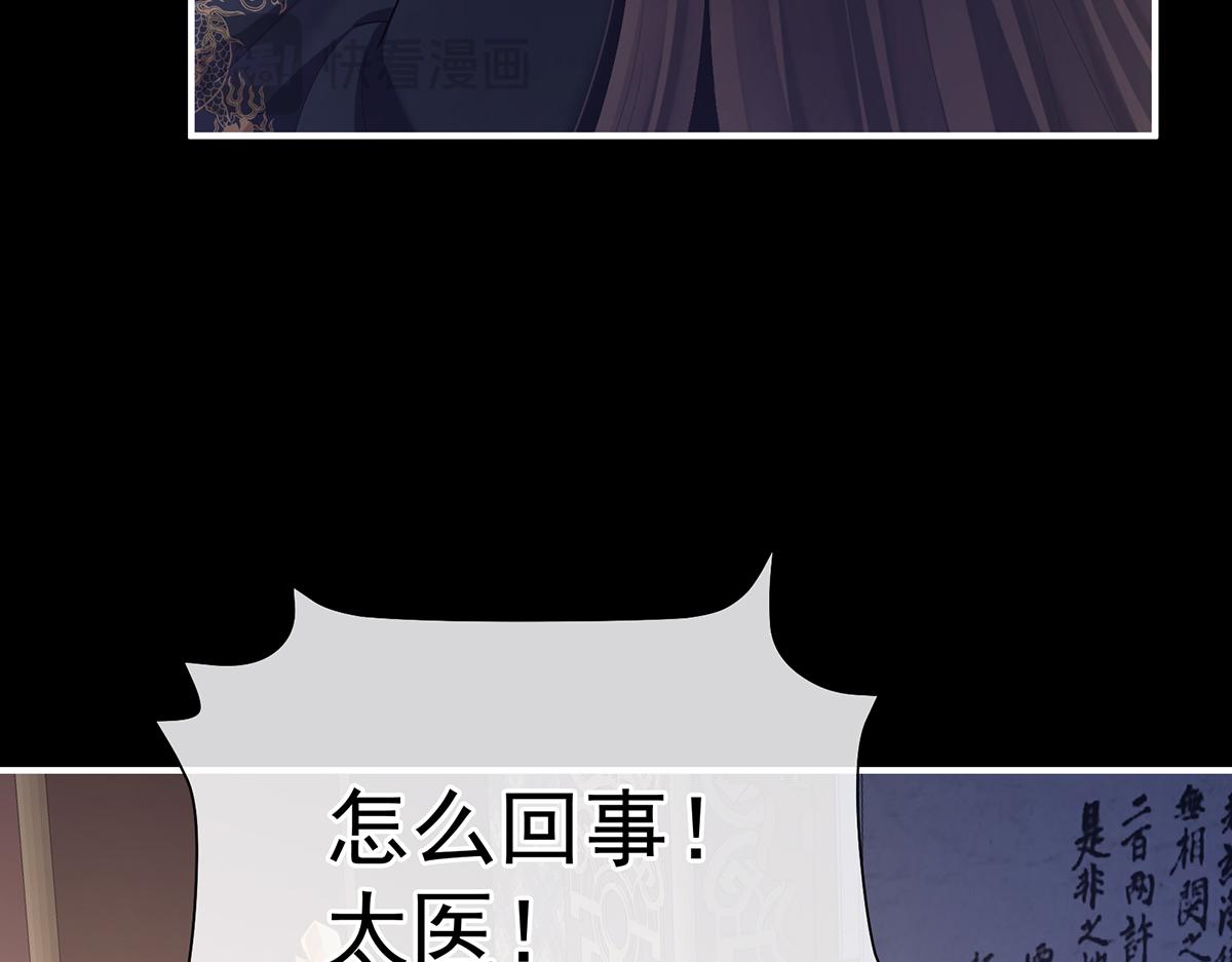 第二季77 咬我也不行(1/3)-第402话