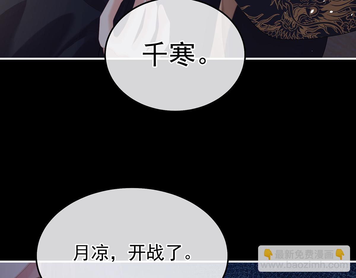 第二季77 咬我也不行(1/3)-第402话