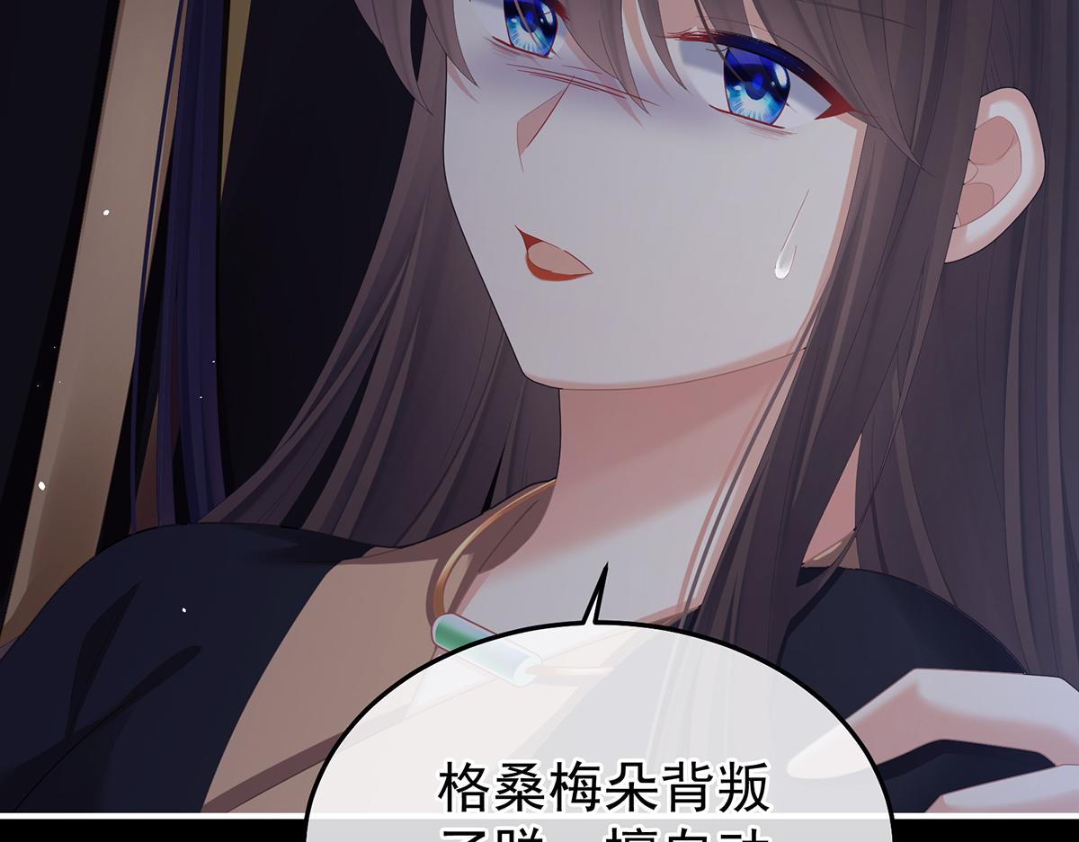 第二季77 咬我也不行(1/3)-第402话