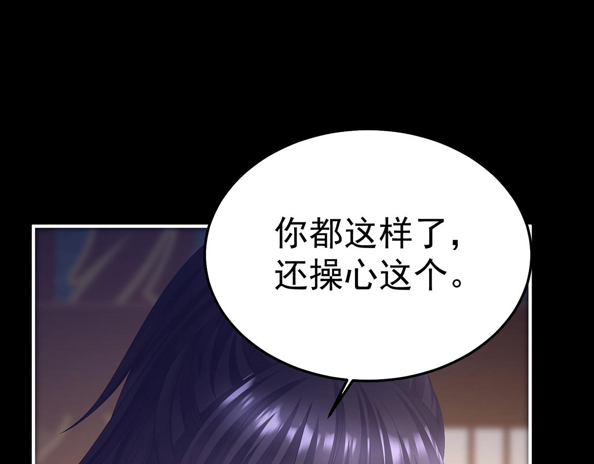 第二季77 咬我也不行(1/3)-第402话