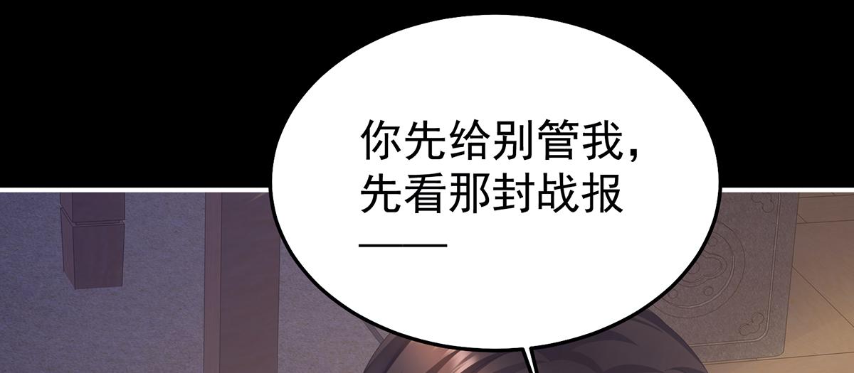 第二季77 咬我也不行(1/3)-第402话