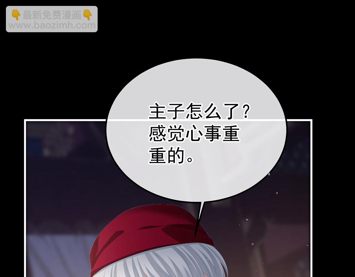 第二季77 咬我也不行(1/3)-第402话