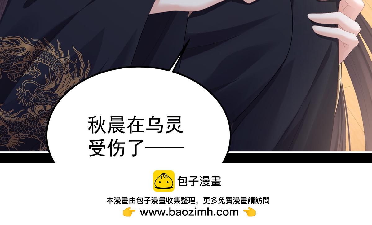 第二季77 咬我也不行(1/3)-第402话